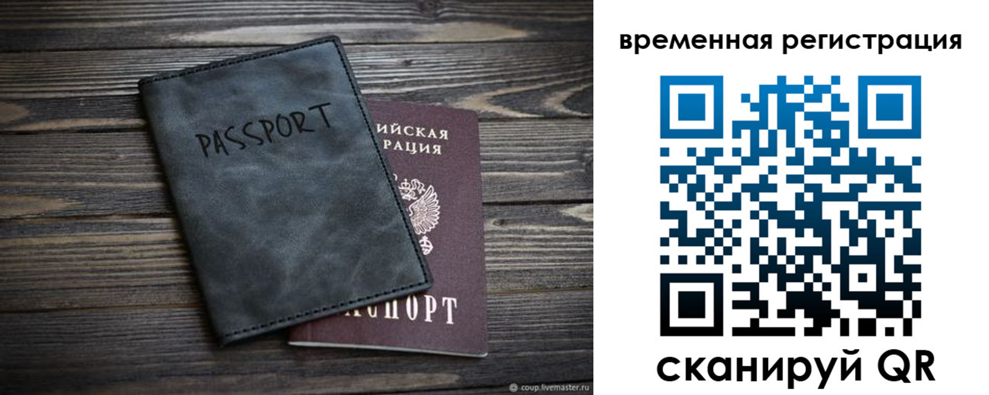 пропишу в квартире в Георгиевске