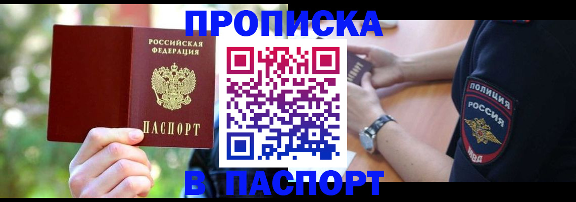 форма 3 в Георгиевске